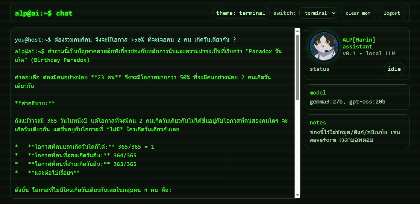Thai-language reasoning flow